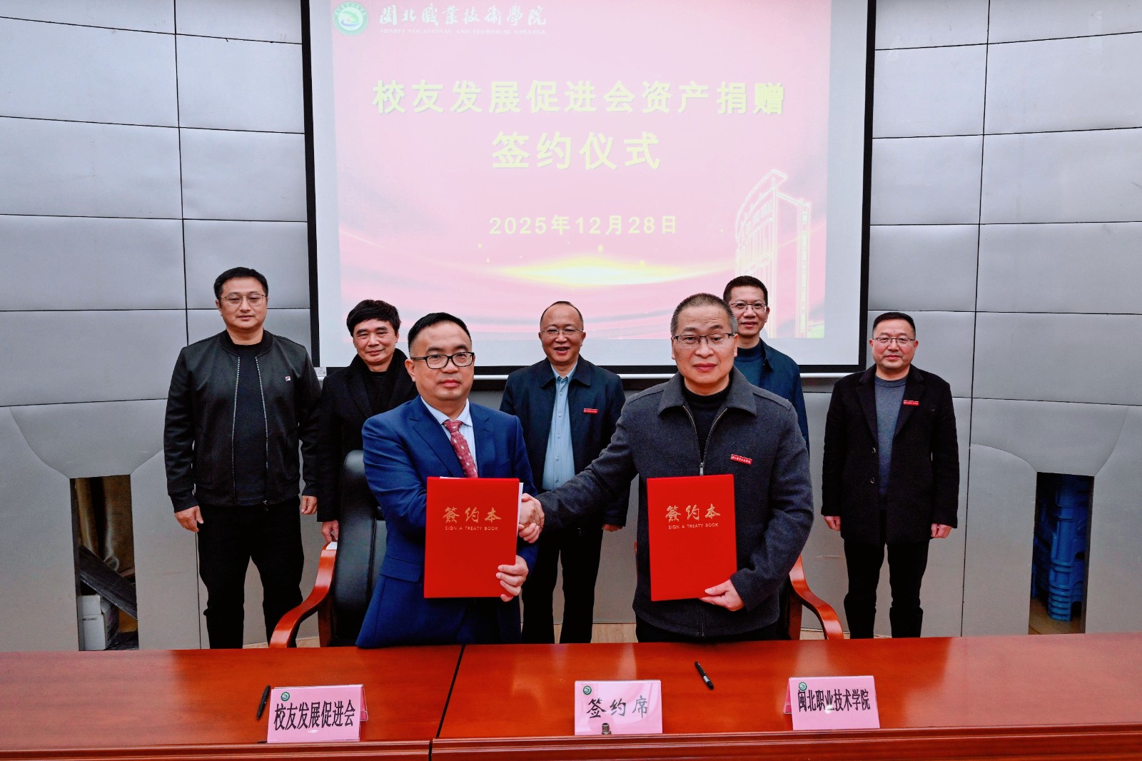 Beat365中文官方网站校友发展促进会顺利召开第一届理事会第二次会议