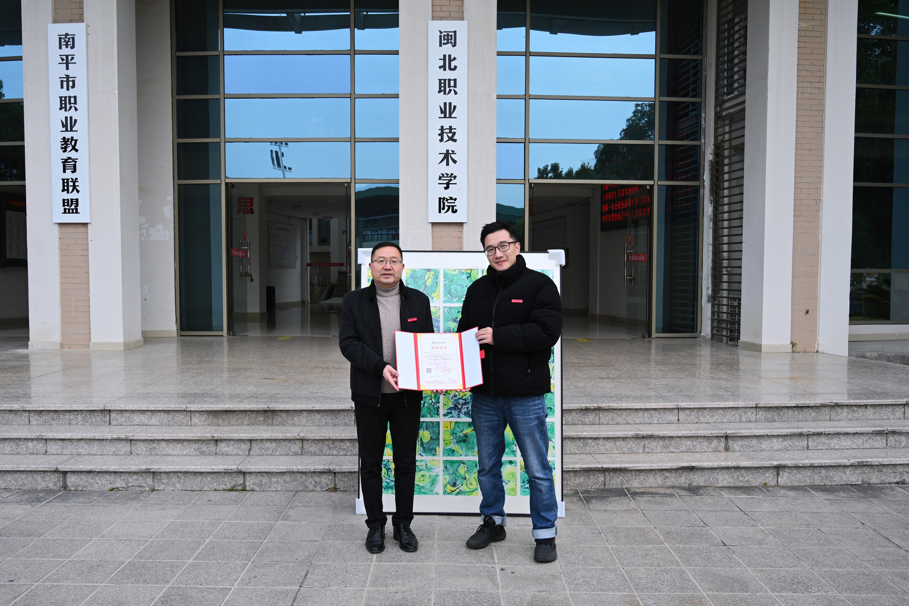 墨香颂教泽，丹青寄深情——Beat365教师邱源向学院捐赠画作《青出硕果》