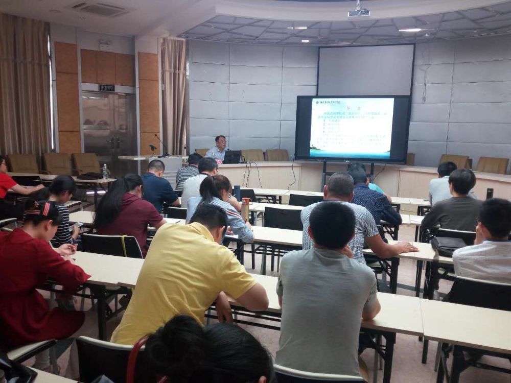 专业剖析与说课培训会4.jpg 专业剖析与说课培训会4.jpg