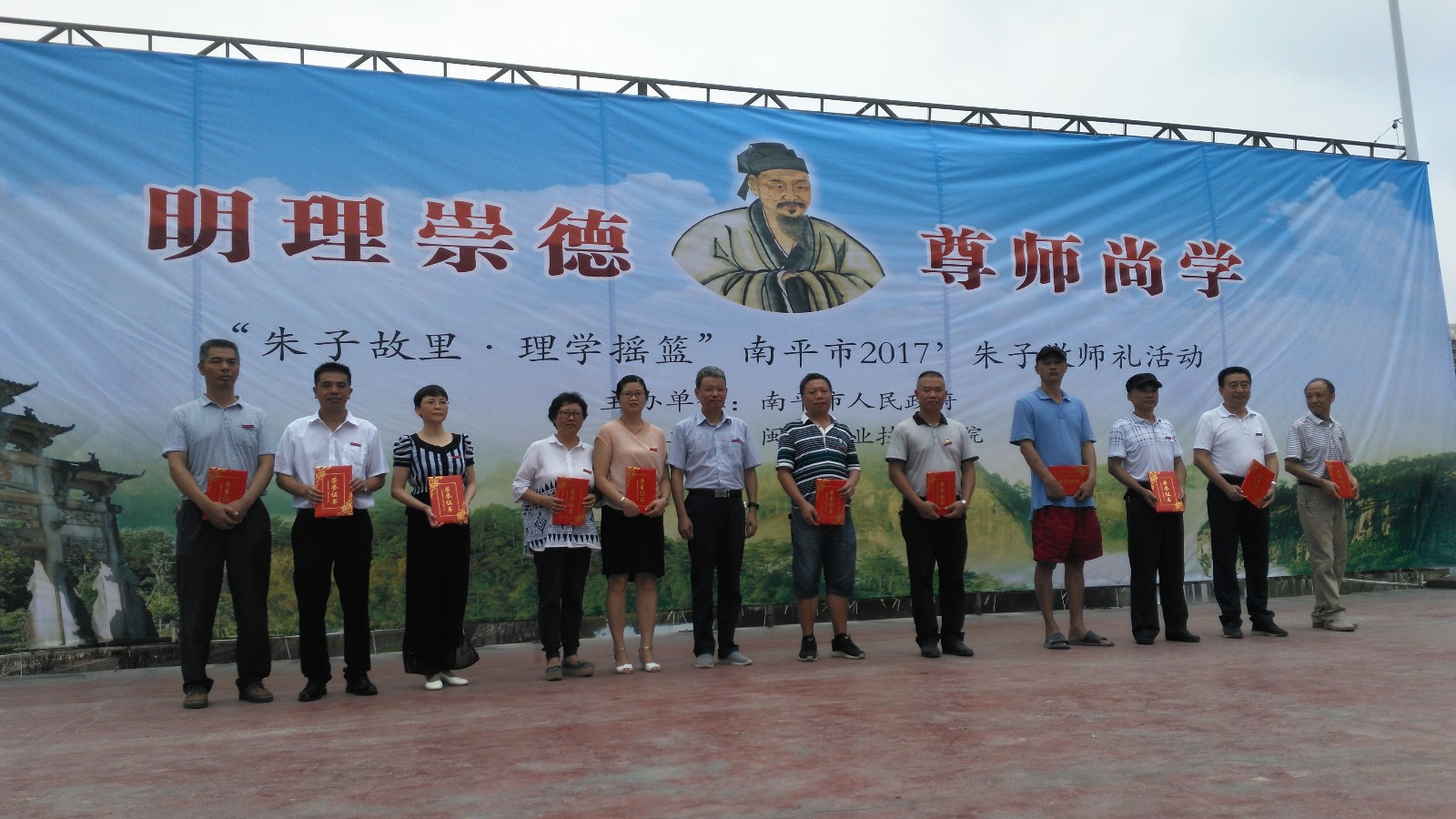 Beat365隆重召开庆祝第33个教师节暨表彰大会