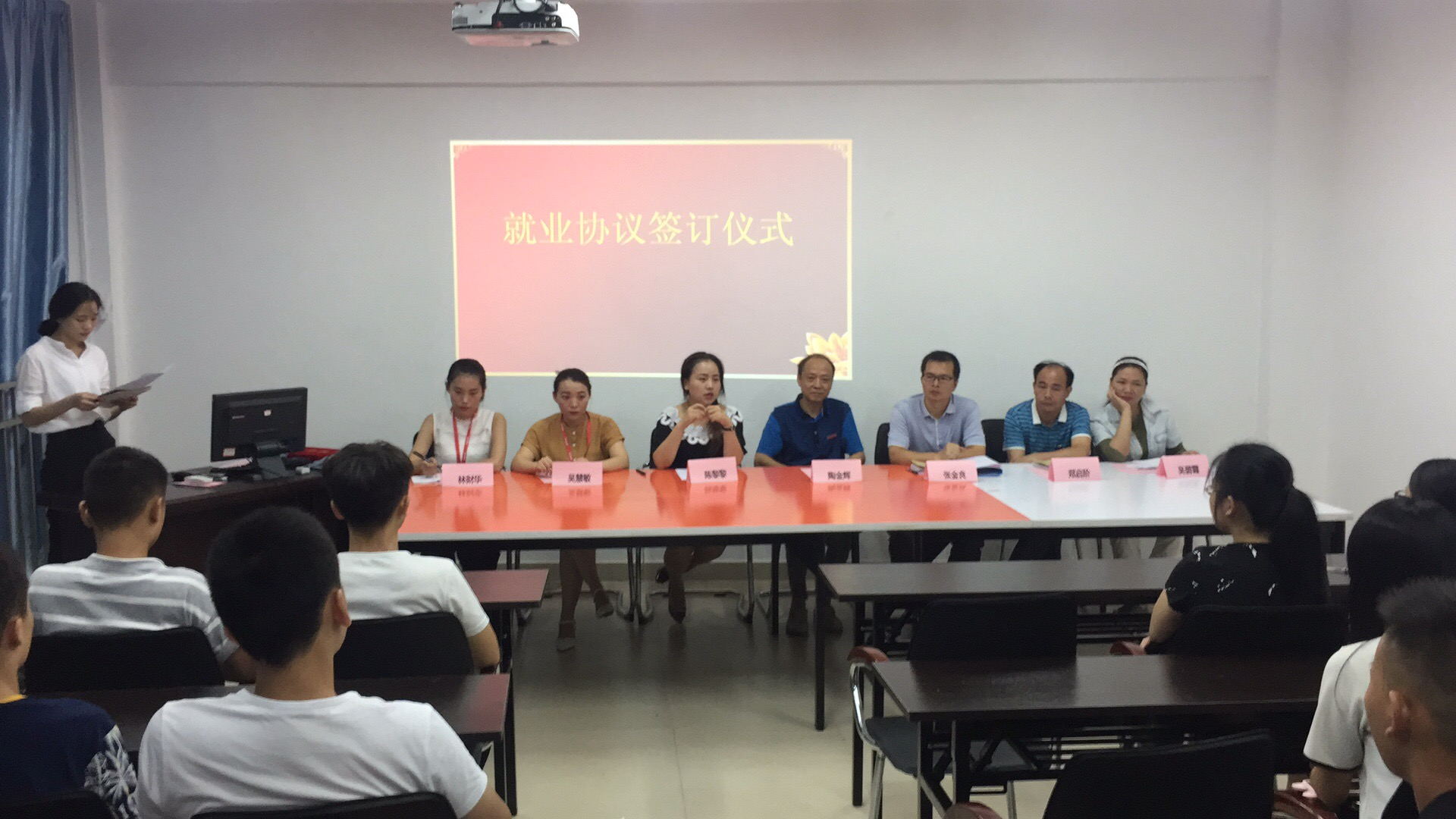 陈总讲话 - 万能看图王.jpg