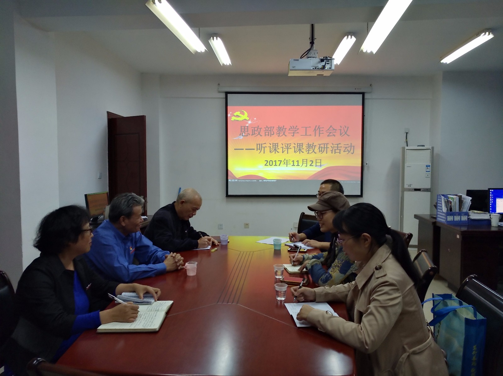 听课评课3.jpg 听课评课3.jpg