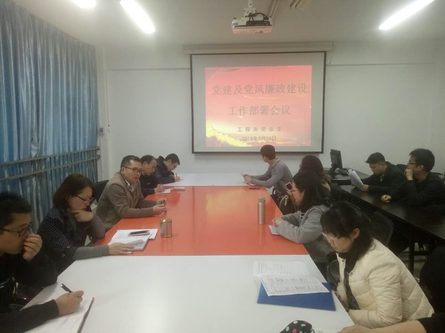 部署党建.jpg 部署党建.jpg