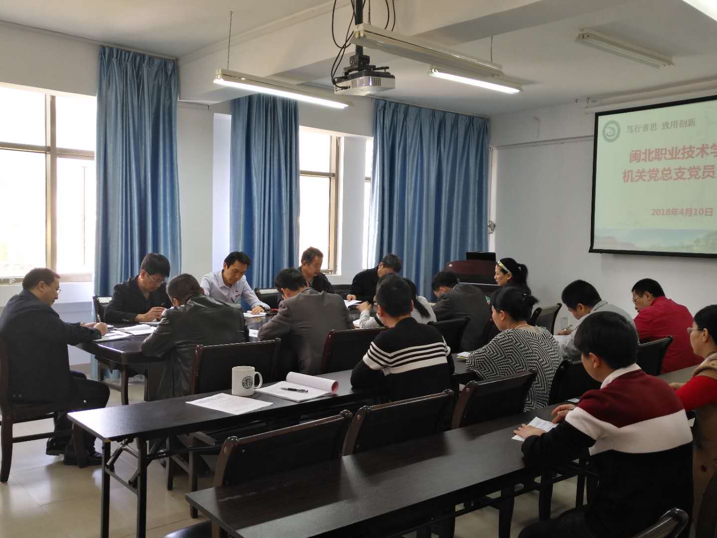 机关总支(20180410)2.jpg 机关总支(20180410)2.jpg