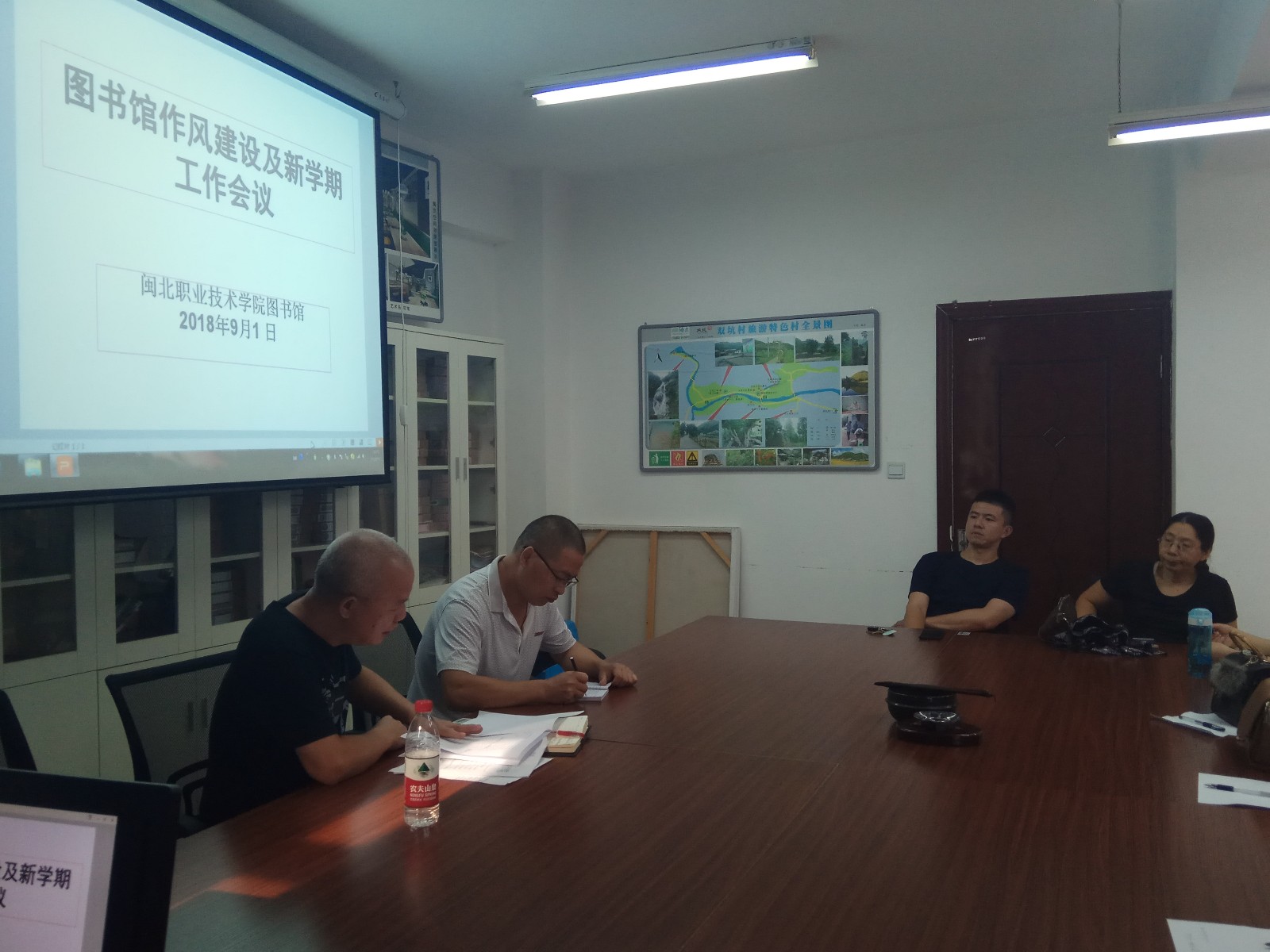 图书馆召开作风建设和新学期工作会议1.jpg 图书馆召开作风建设和新学期工作会议1.jpg