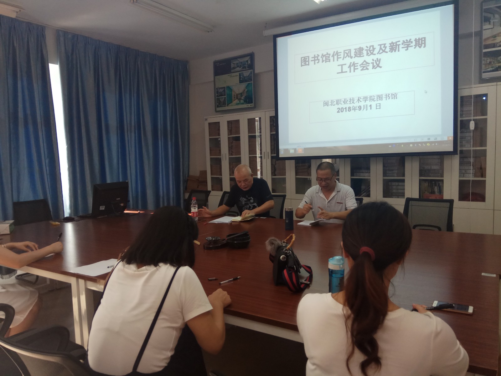 图书馆召开作风建设和新学期工作会议2.jpg 图书馆召开作风建设和新学期工作会议2.jpg