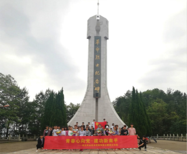 九峰山合照2.jpg 九峰山合照2.jpg