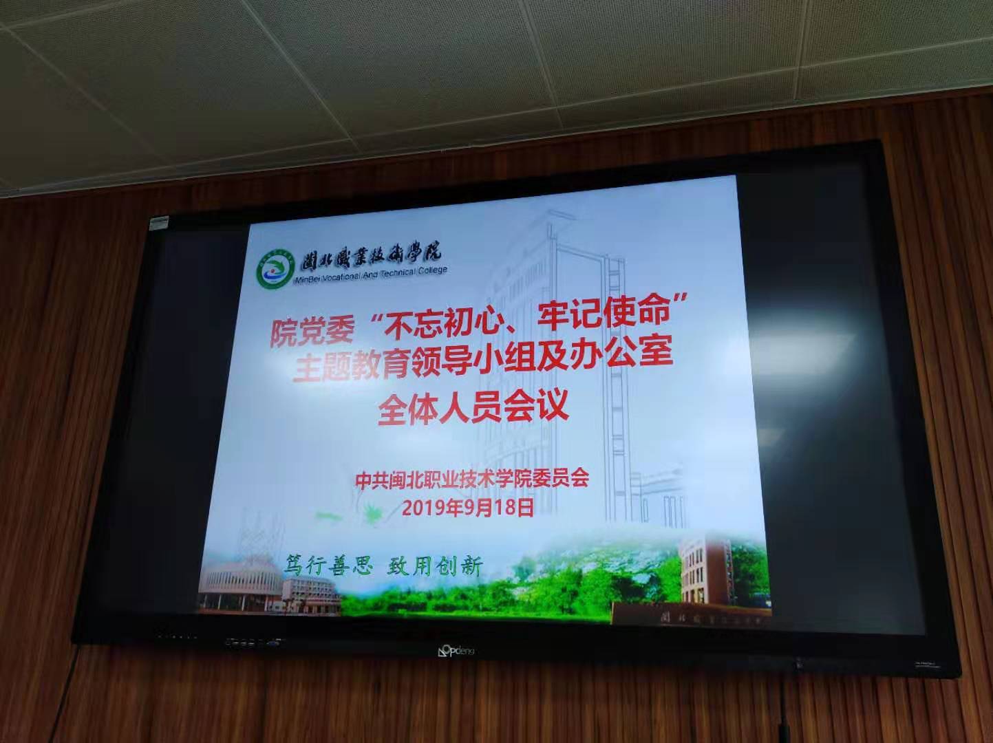 微信图片_20190919102108.jpg 微信图片_20190919102108.jpg