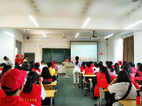 上课3.jpg 上课3.jpg