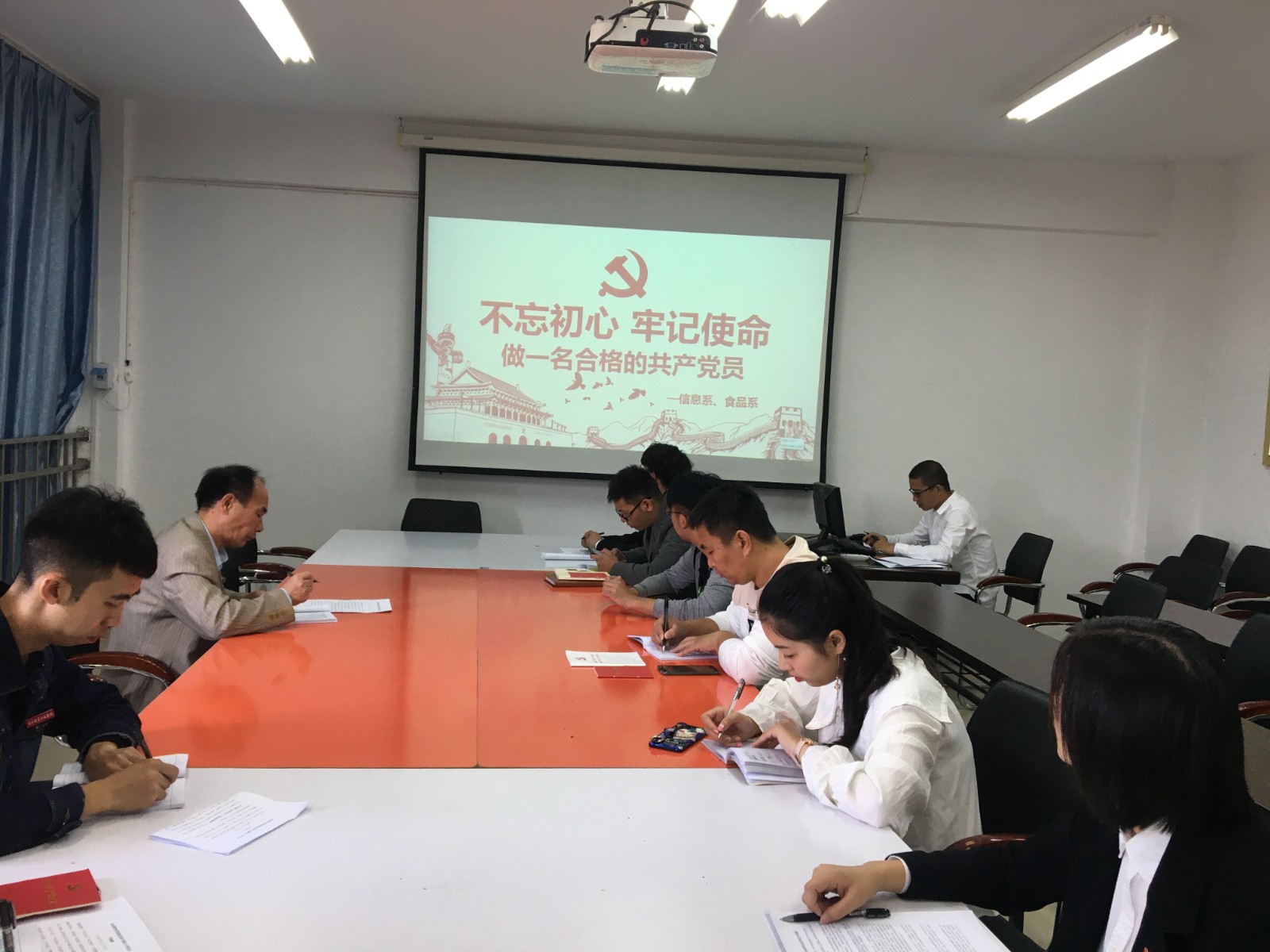 二党支部书记为支部党员作“不忘初心,牢记使命”专题党课辅导.jpg 二党支部书记为支部党员作“不忘初心,牢记使命”专题党课辅导.jpg