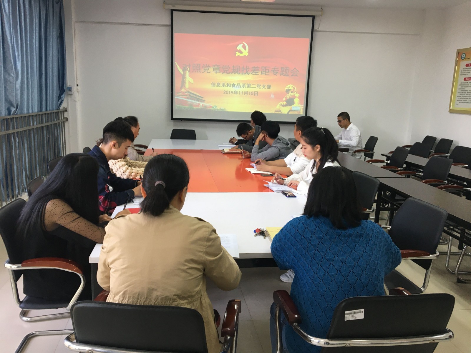 系第二党支部召开对照党章党规找差距专题会.jpg 系第二党支部召开对照党章党规找差距专题会.jpg