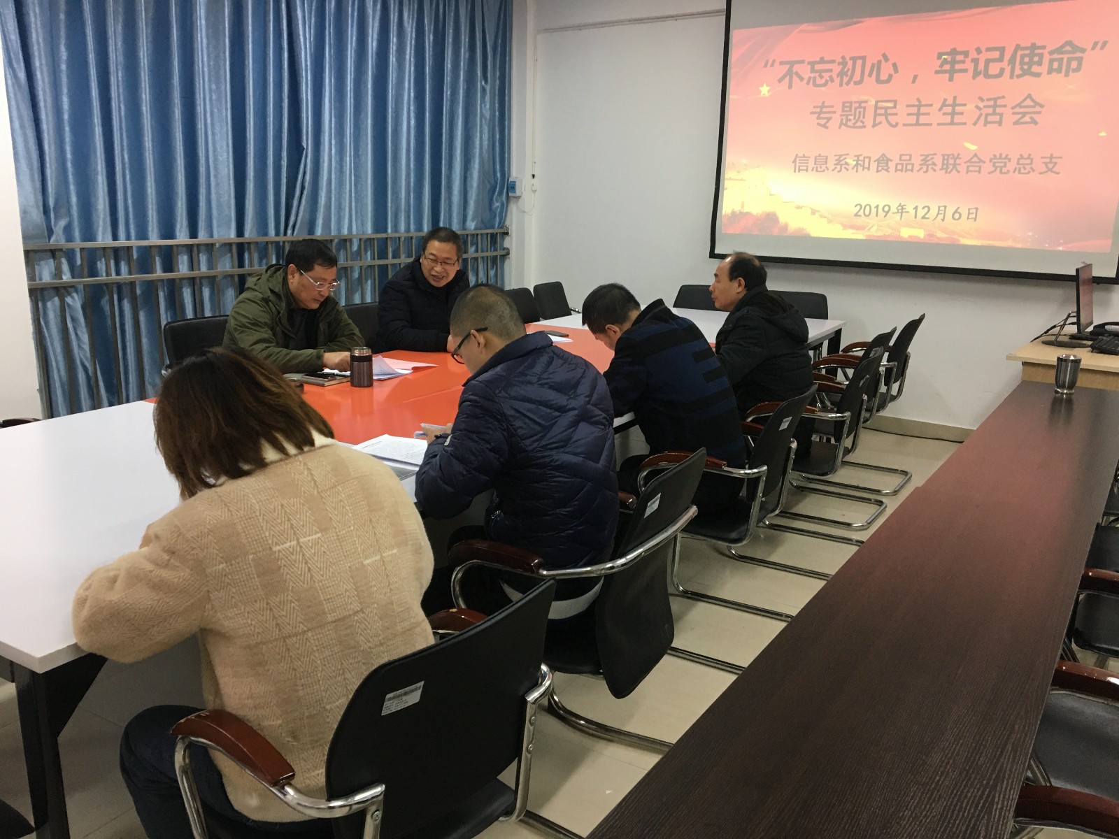 民主生活会简讯.jpg 民主生活会简讯.jpg