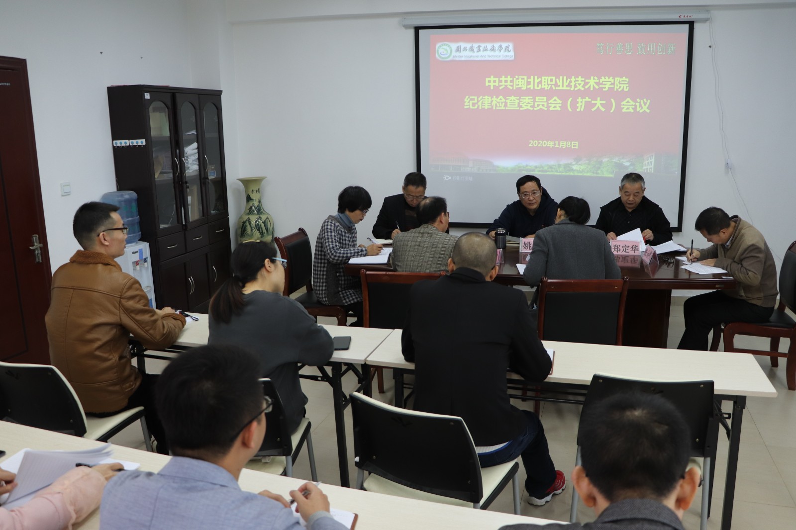 纪委扩大会议.JPG 纪委扩大会议.JPG