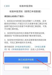 你收到国家退的税了吗？不同申请方式退税额相差很大，详细攻略