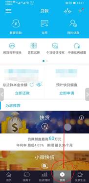 你收到国家退的税了吗？不同申请方式退税额相差很大，详细攻略