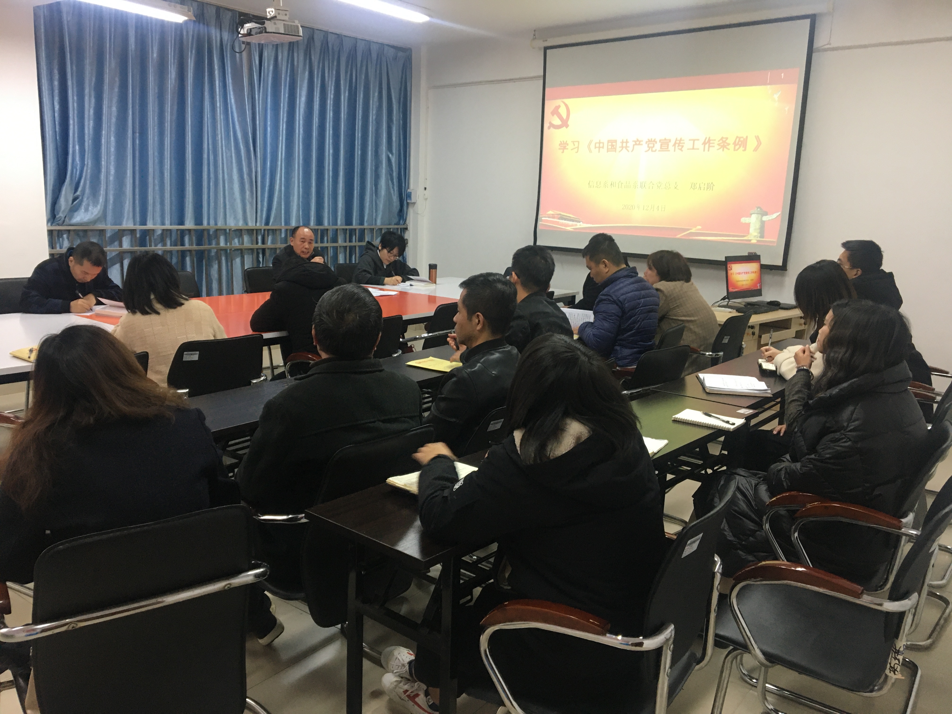 宣传工作条例学习-1.png 宣传工作条例学习-1.png