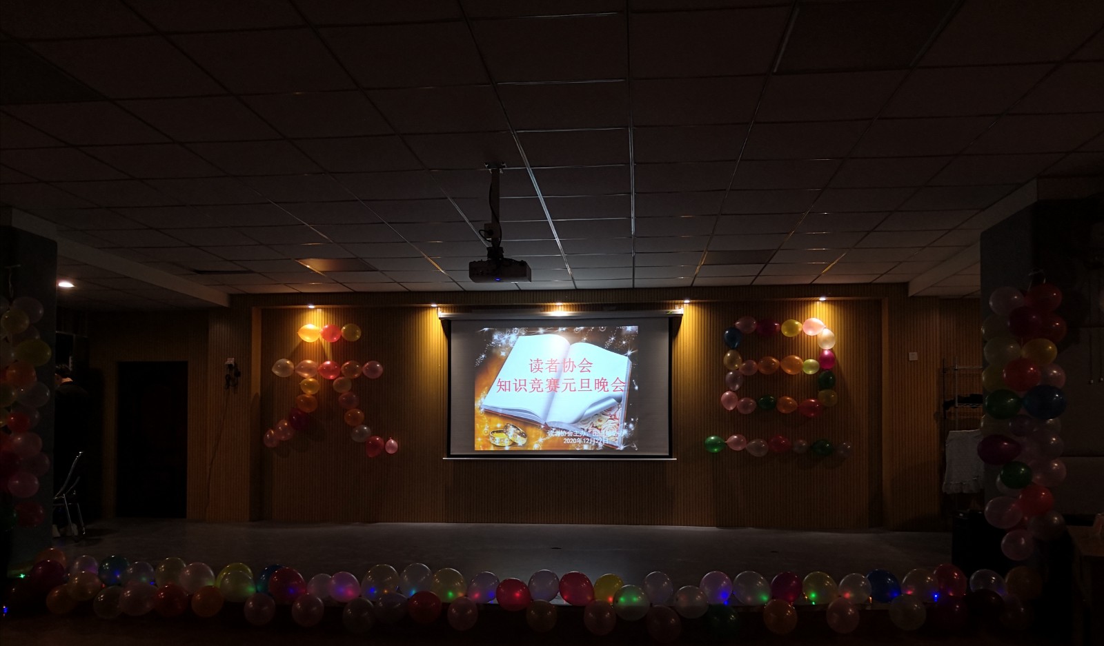 2021元旦晚会1.jpg 2021元旦晚会1.jpg