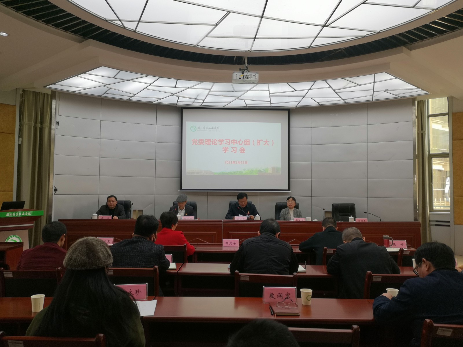 微信图片_20210224114601.jpg 微信图片_20210224114601.jpg