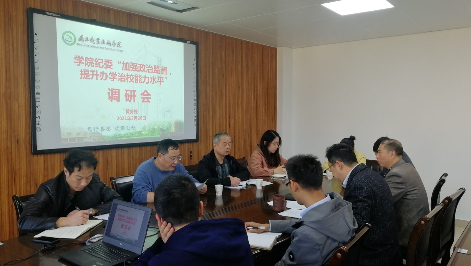 微信图片_20210326160840.jpg 微信图片_20210326160840.jpg