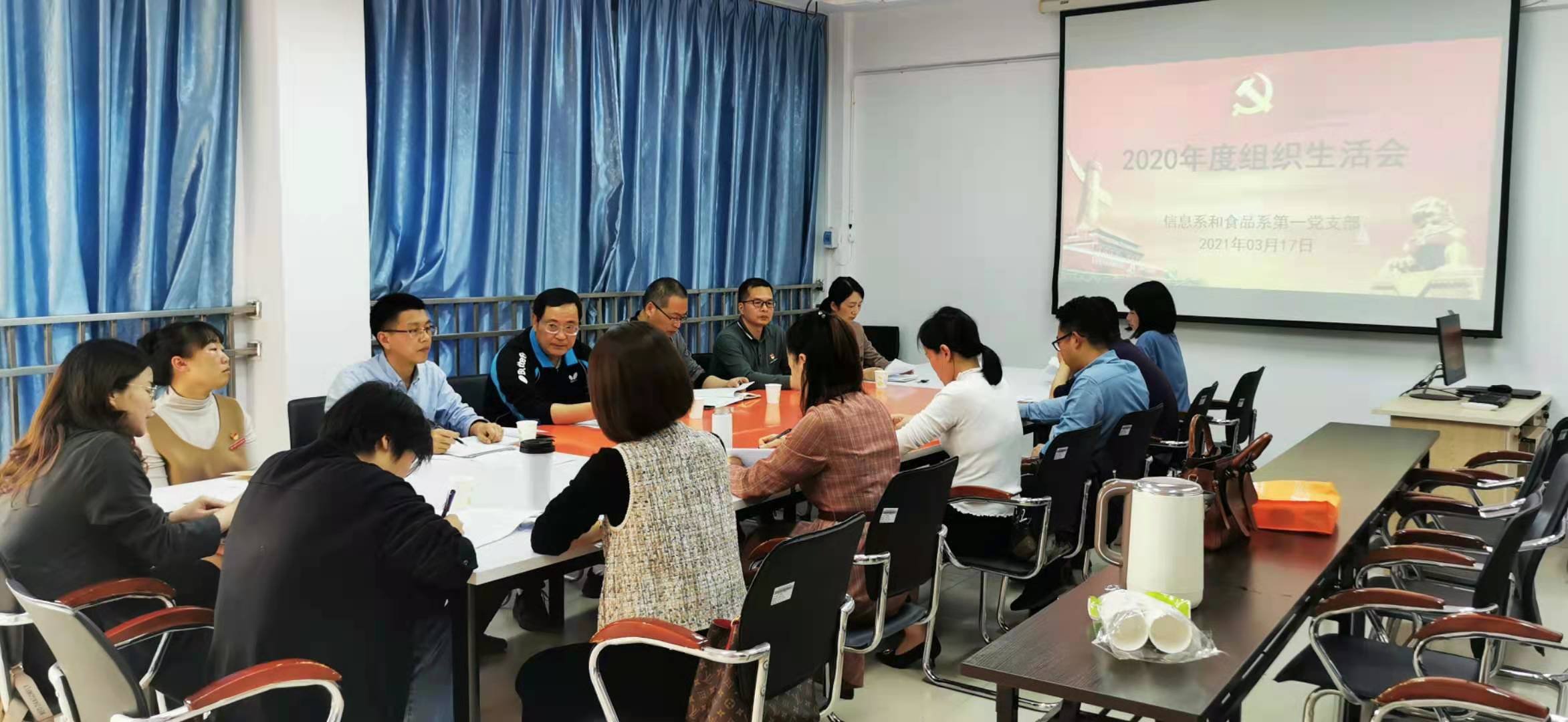 一支部组织生活会.jpg 一支部组织生活会.jpg