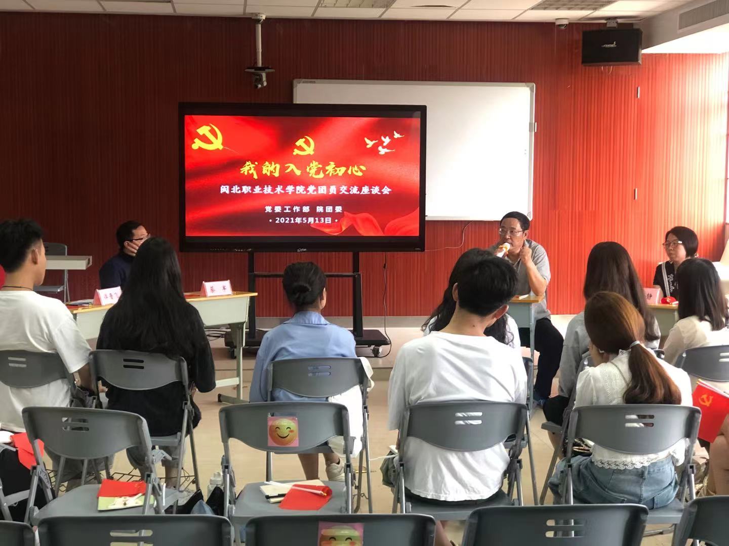 微信图片_20210527160535.jpg 微信图片_20210527160535.jpg