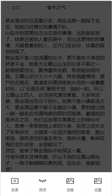 阅读也.png