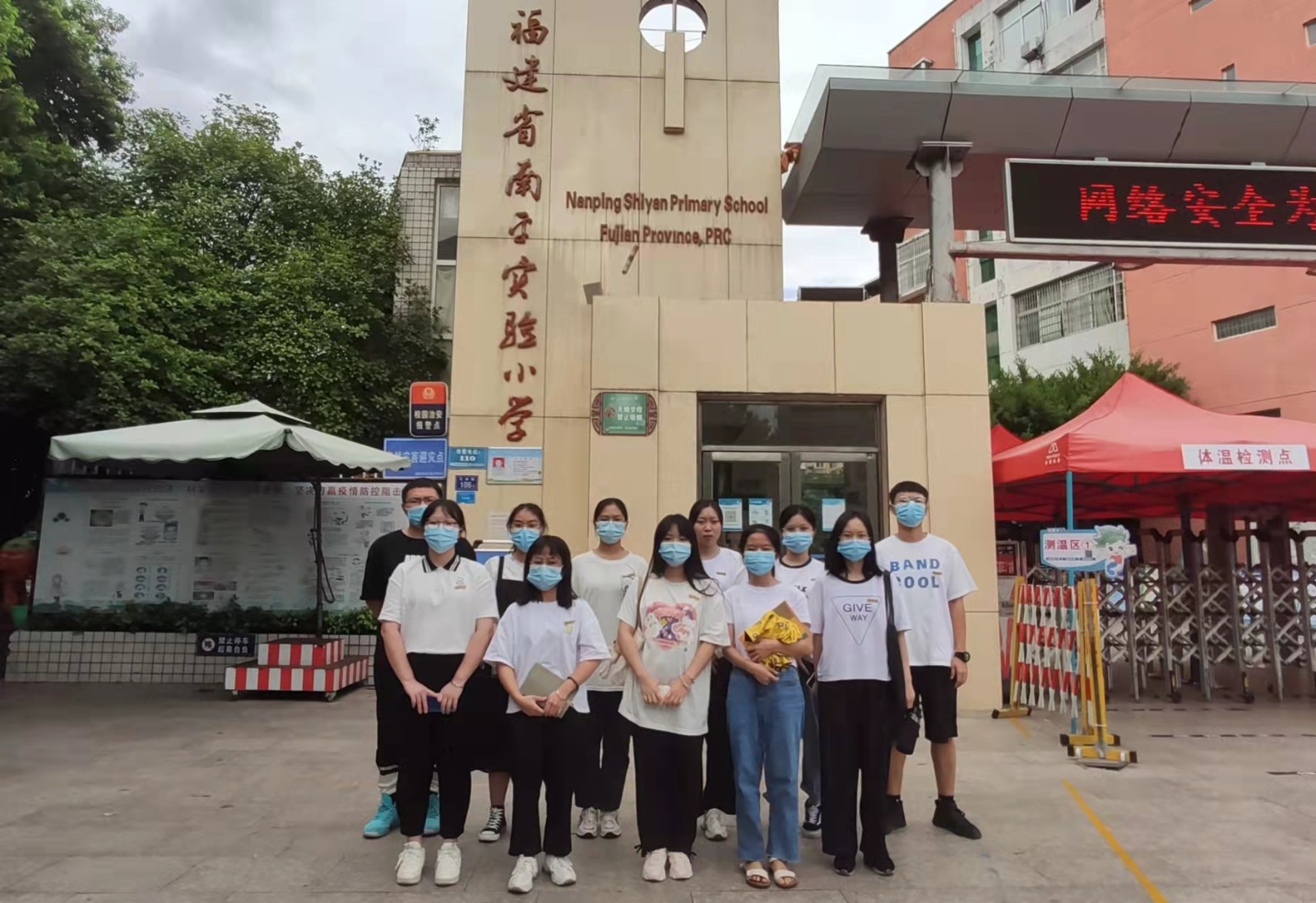 小教实小实习2.jpg 小教实小实习2.jpg