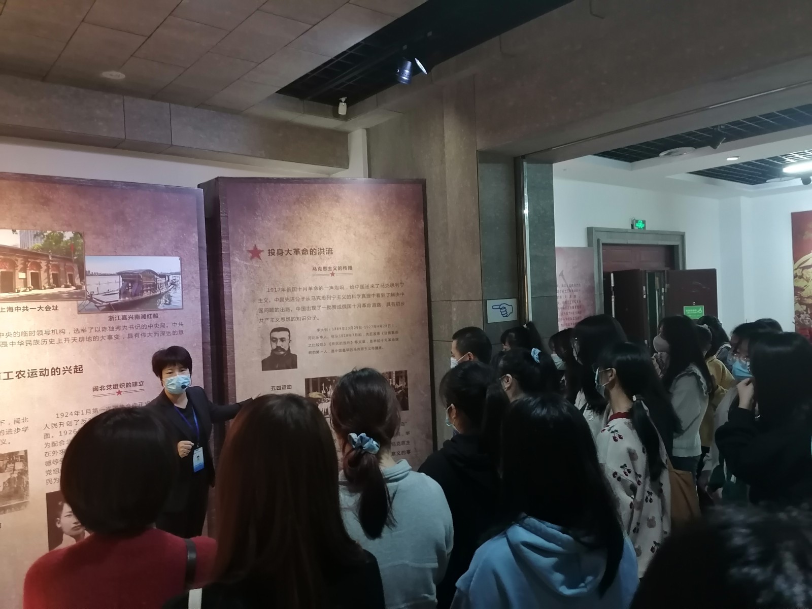 博物馆参观2021110218.jpg