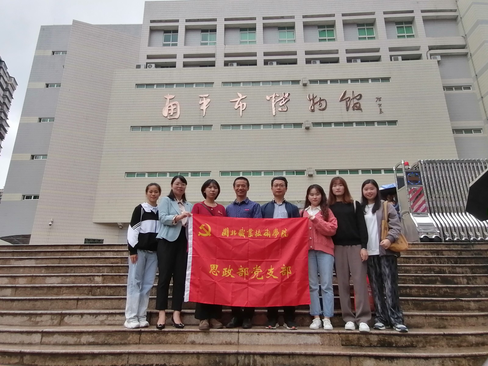 博物馆参观202111021.jpg 博物馆参观202111021.jpg