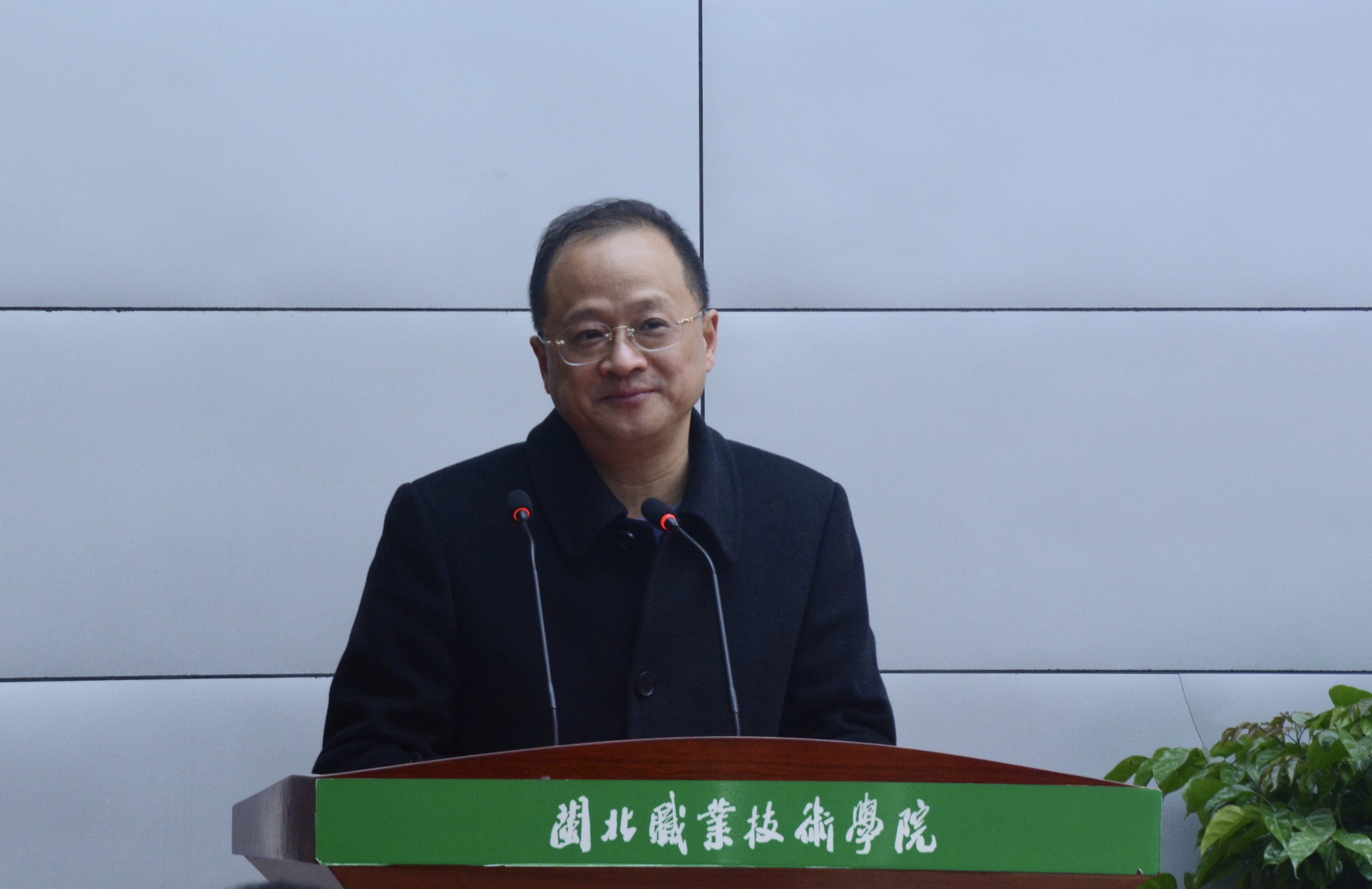 南平市教育局局长、南平市职教联盟理事会常务副理事长梁方致辞