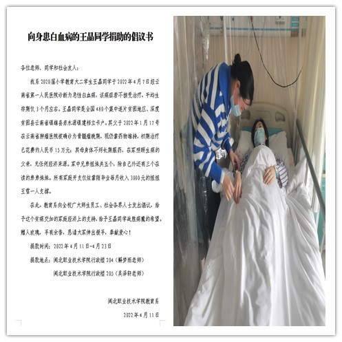 住院.jpg 住院.jpg