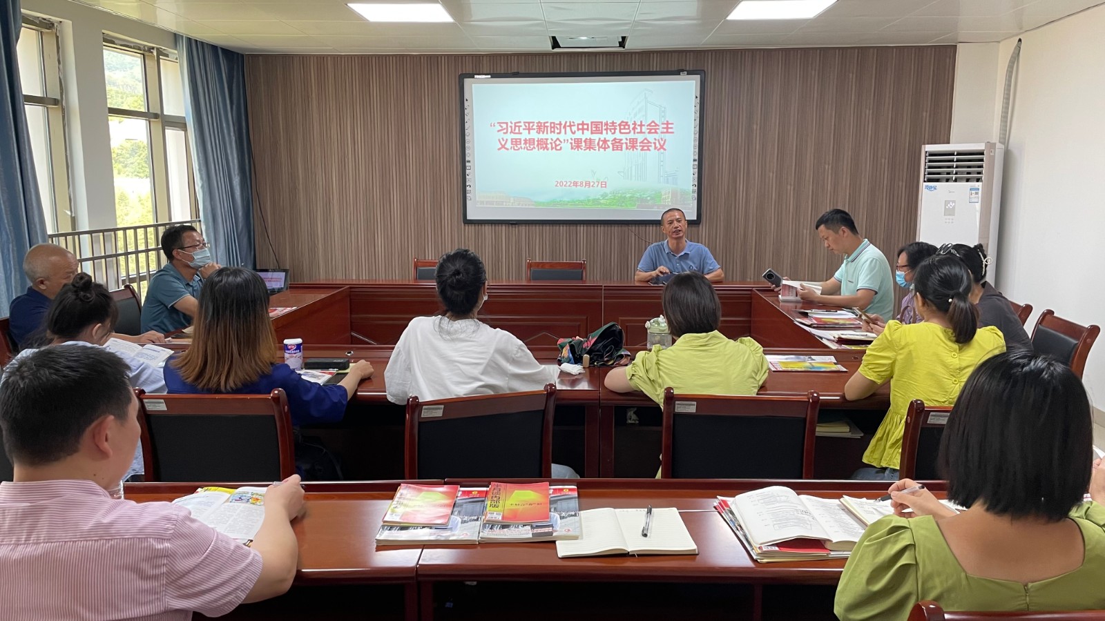 20220827集体备课会.jpg