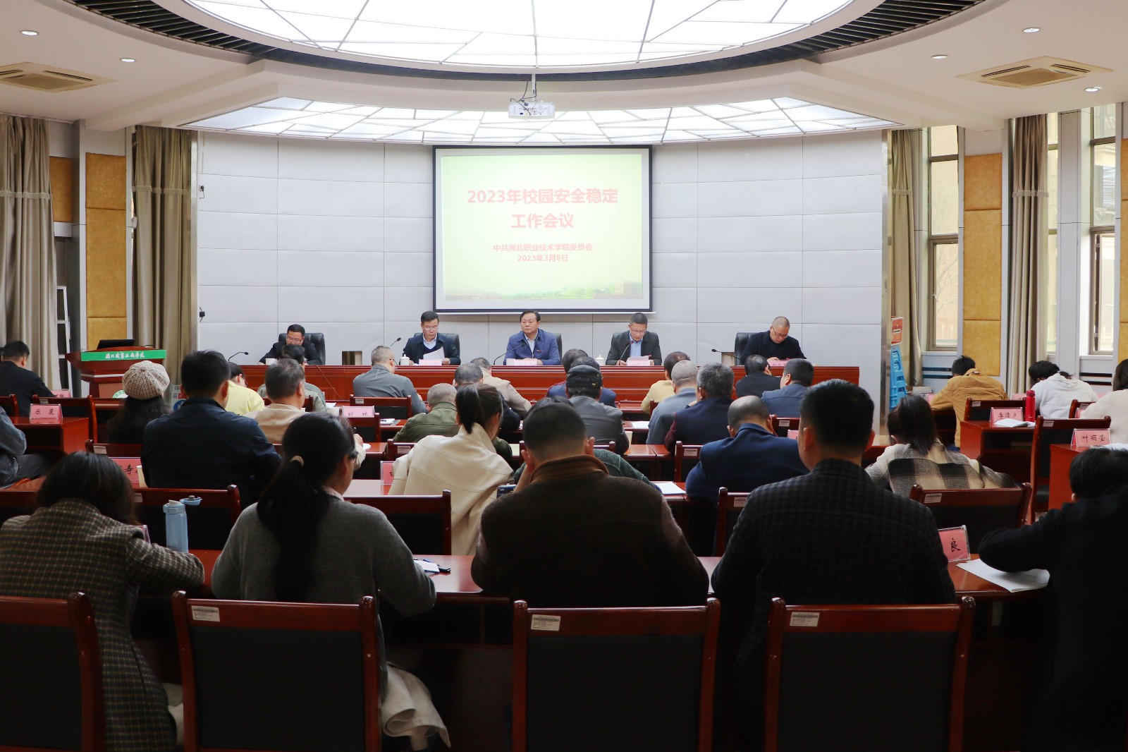 3.8安全_0000_图层 1.jpg