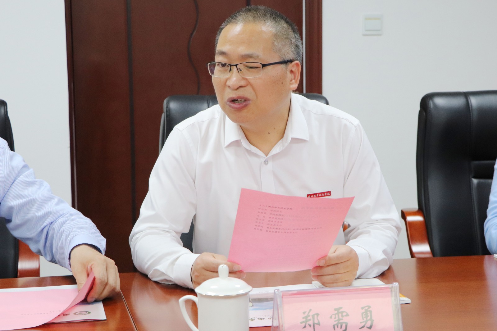 3.21-2_0006_曲线 7.jpg