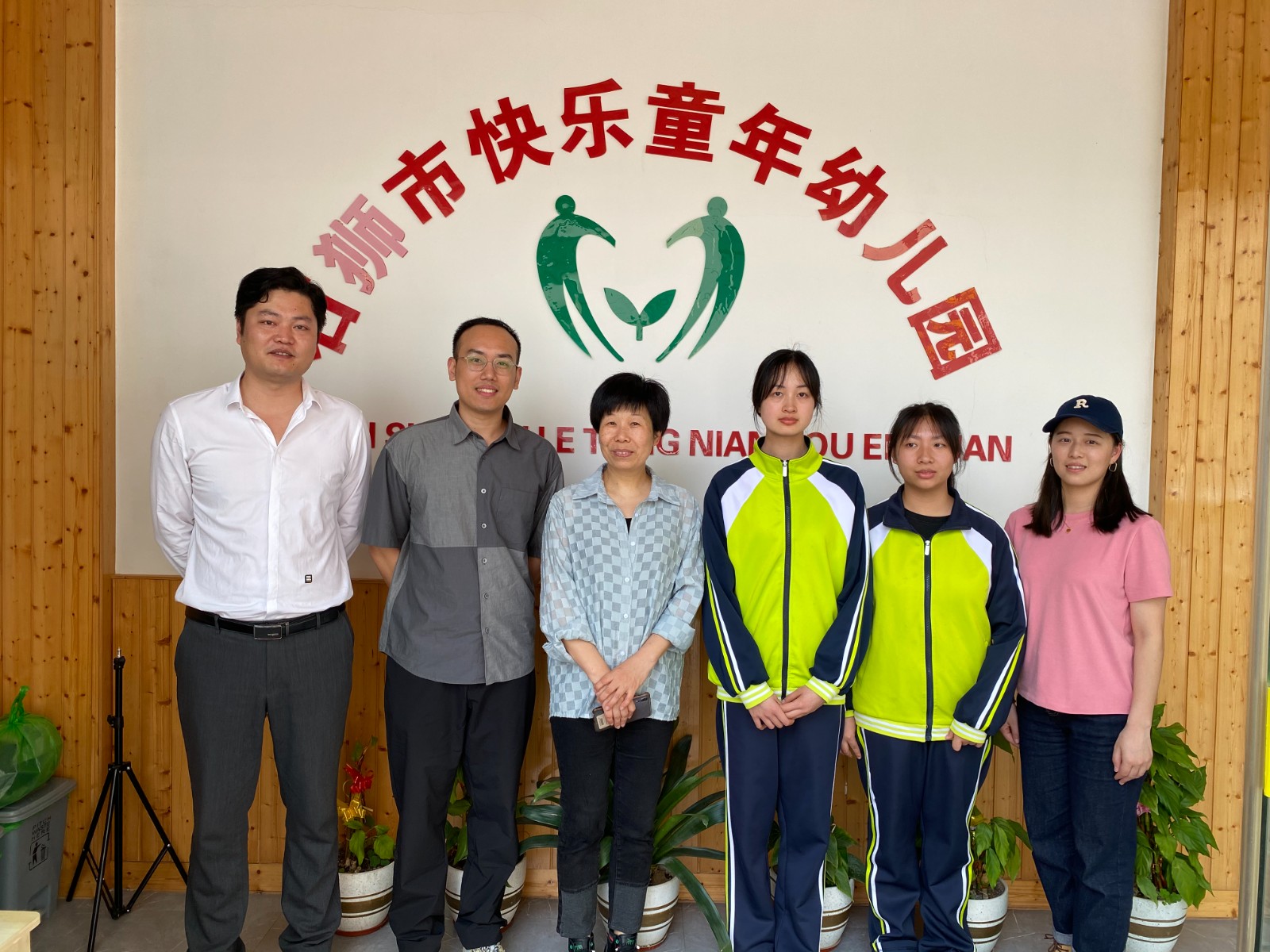 快乐童年1 logo.jpg