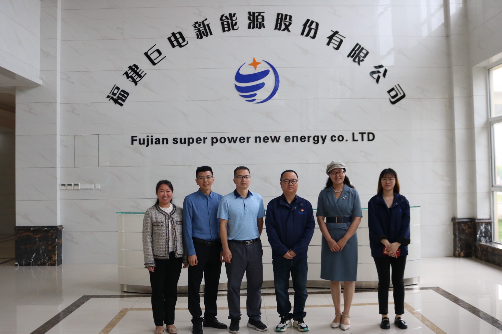 福建巨电新能源股份有限公司合影.JPG 福建巨电新能源股份有限公司合影.JPG