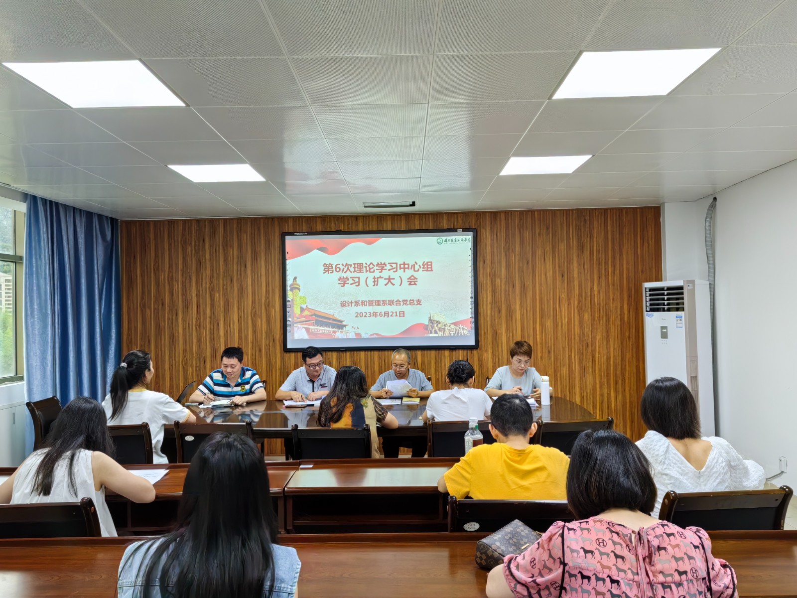 中心组.jpg 中心组.jpg