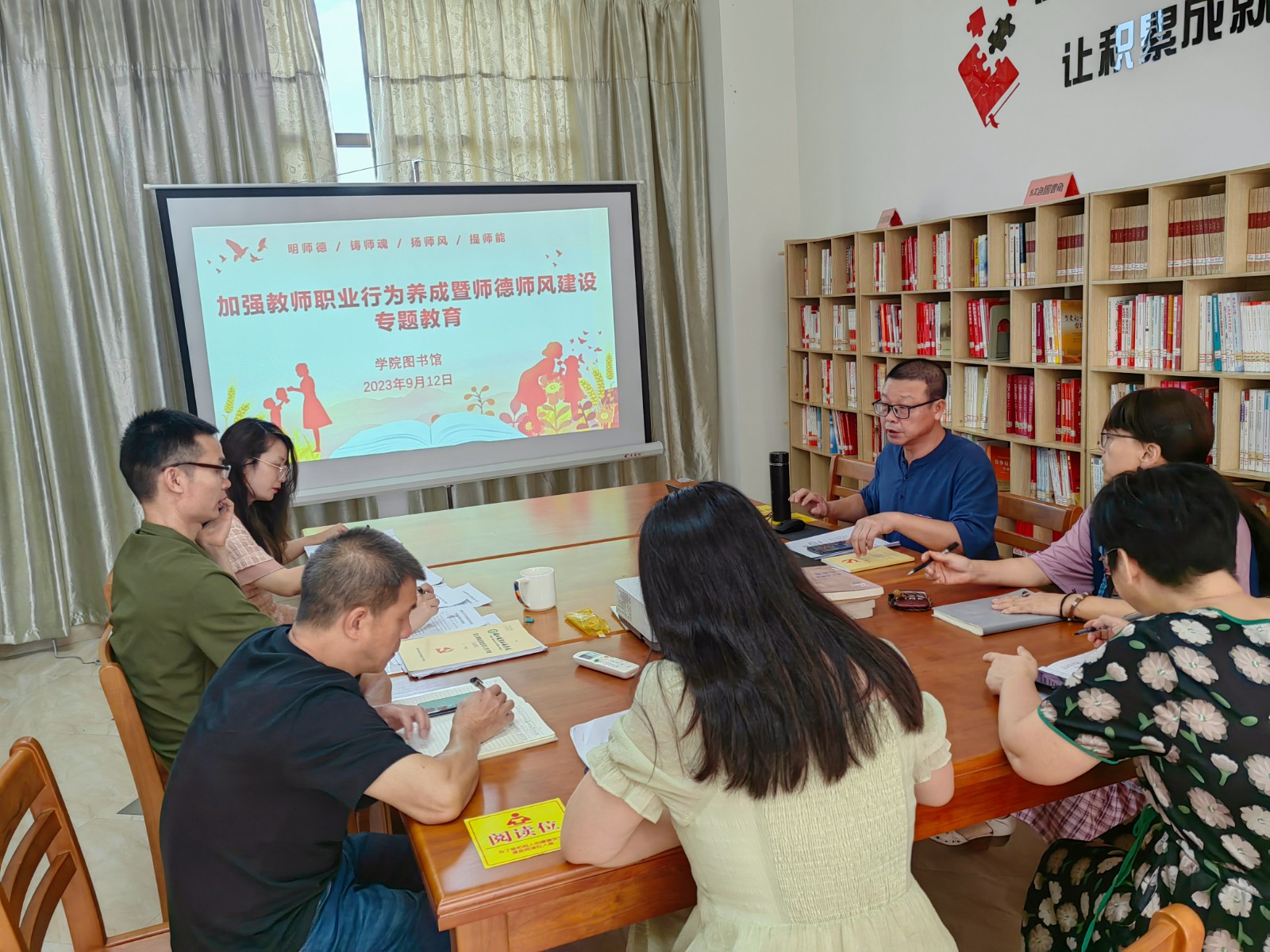 师德师风.jpg 师德师风.jpg