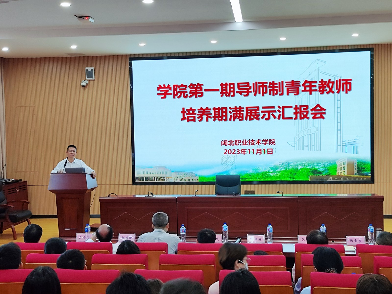 微信图片_20231102170916.jpg 微信图片_20231102170916.jpg