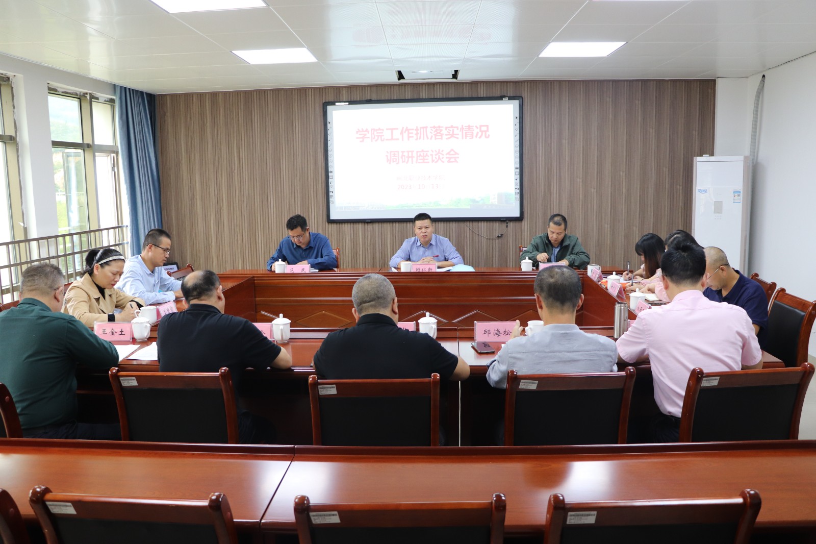 微信图片_20231109101201.jpg 微信图片_20231109101201.jpg