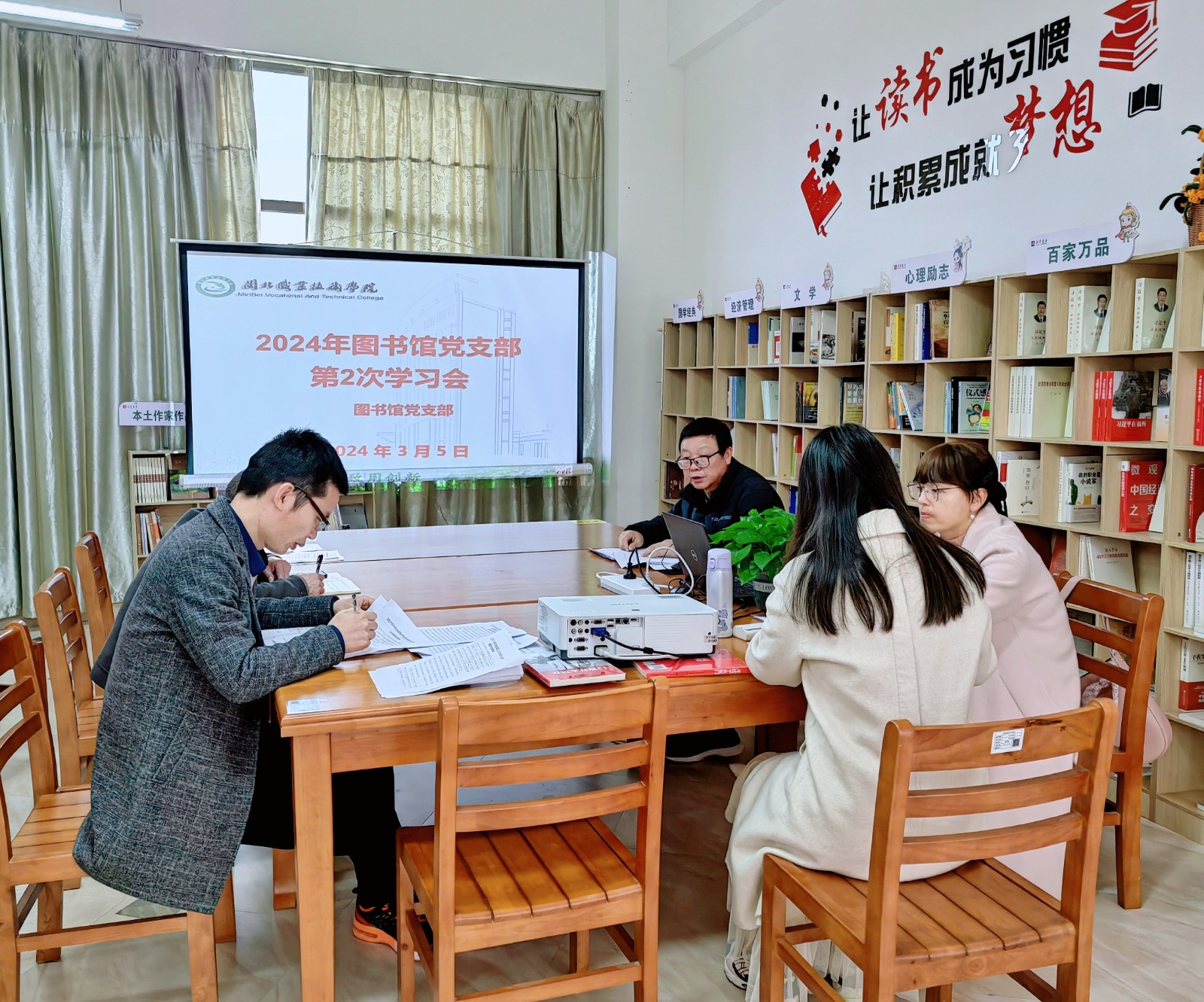 第二次学习会2.jpg