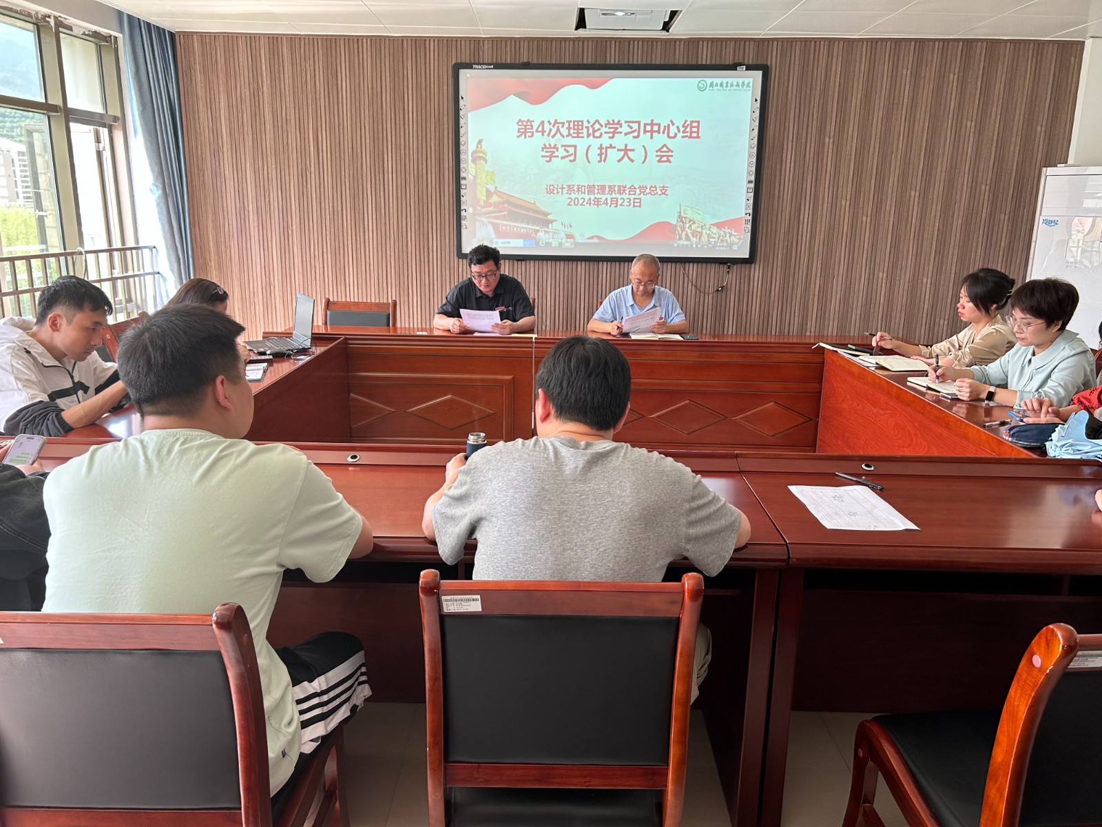 中心组4.jpg 中心组4.jpg