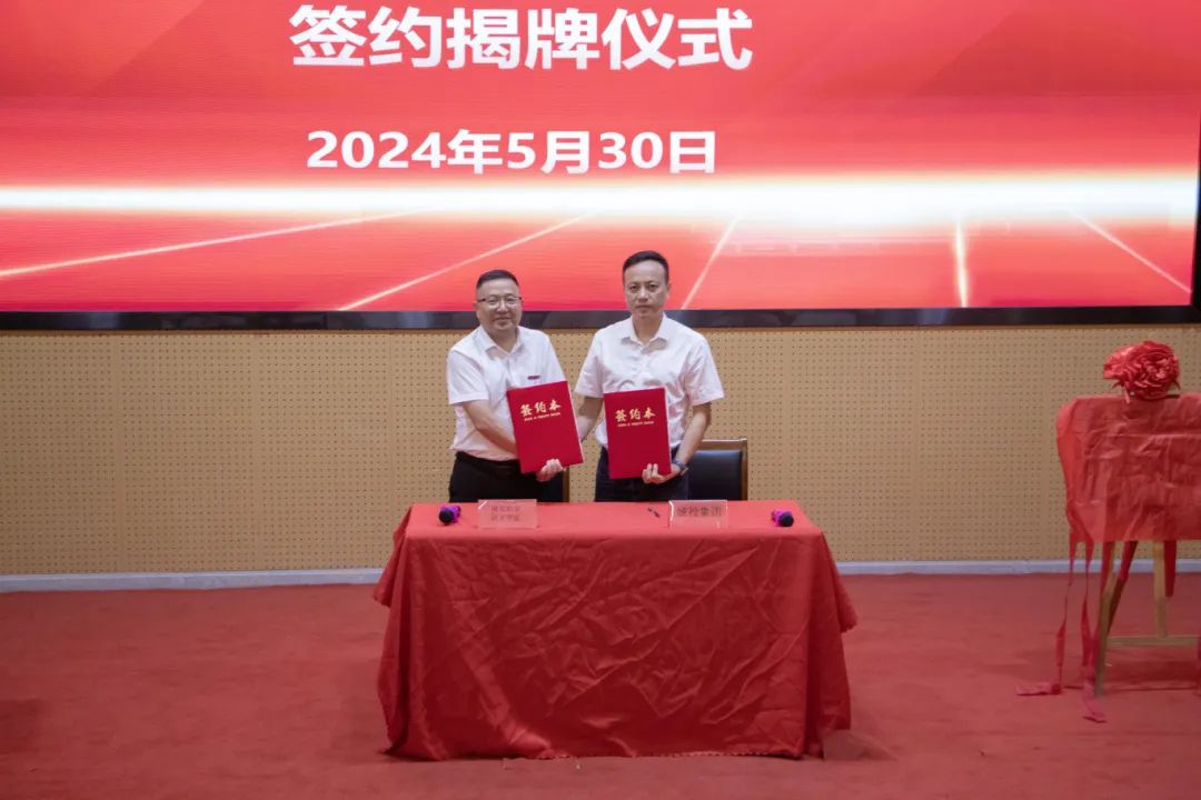 微信图片_20240601002729.jpg 微信图片_20240601002729.jpg