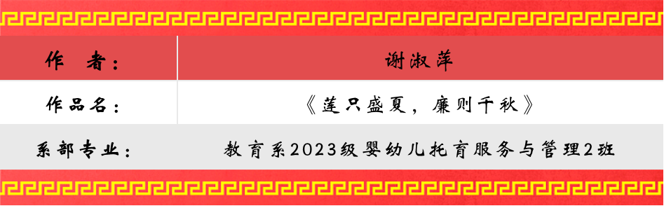 微信图片_20240603223341.png