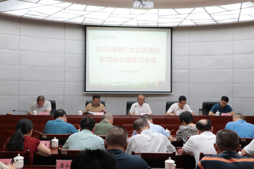 微信图片_20240704233405.png 微信图片_20240704233405.png