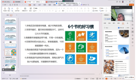 图片23.png 图片23.png