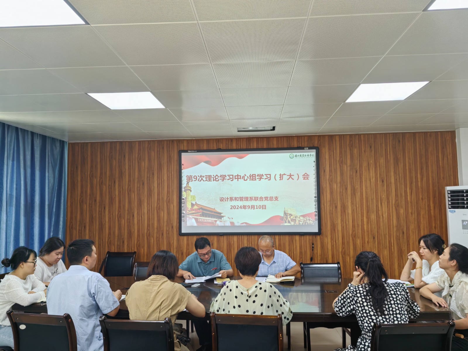 中心组9.jpg 中心组9.jpg