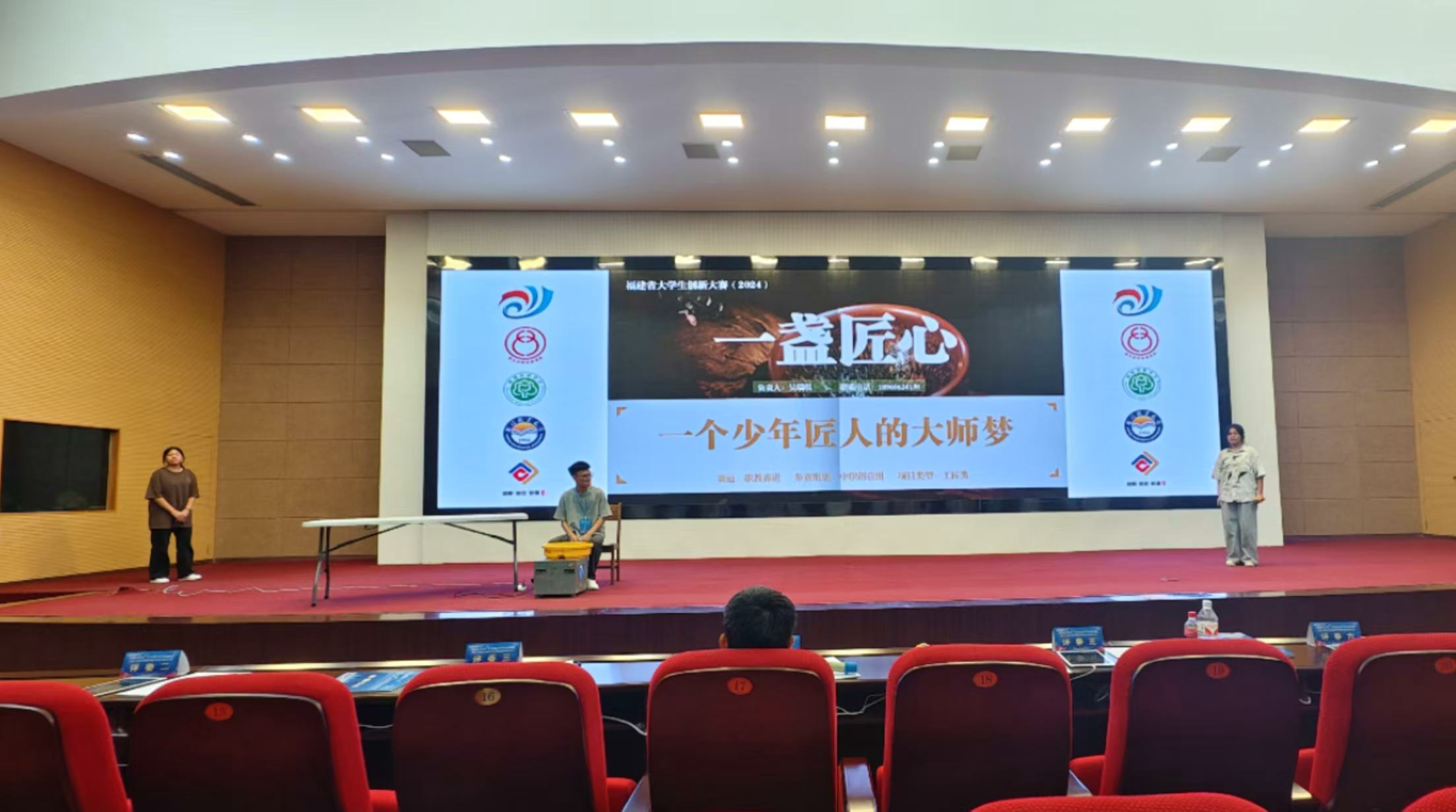 喜讯：Beat365在2024年福建省大学生双创大赛（职教赛道）中喜获佳绩：一金二银!@#$%^&_()_ +.png