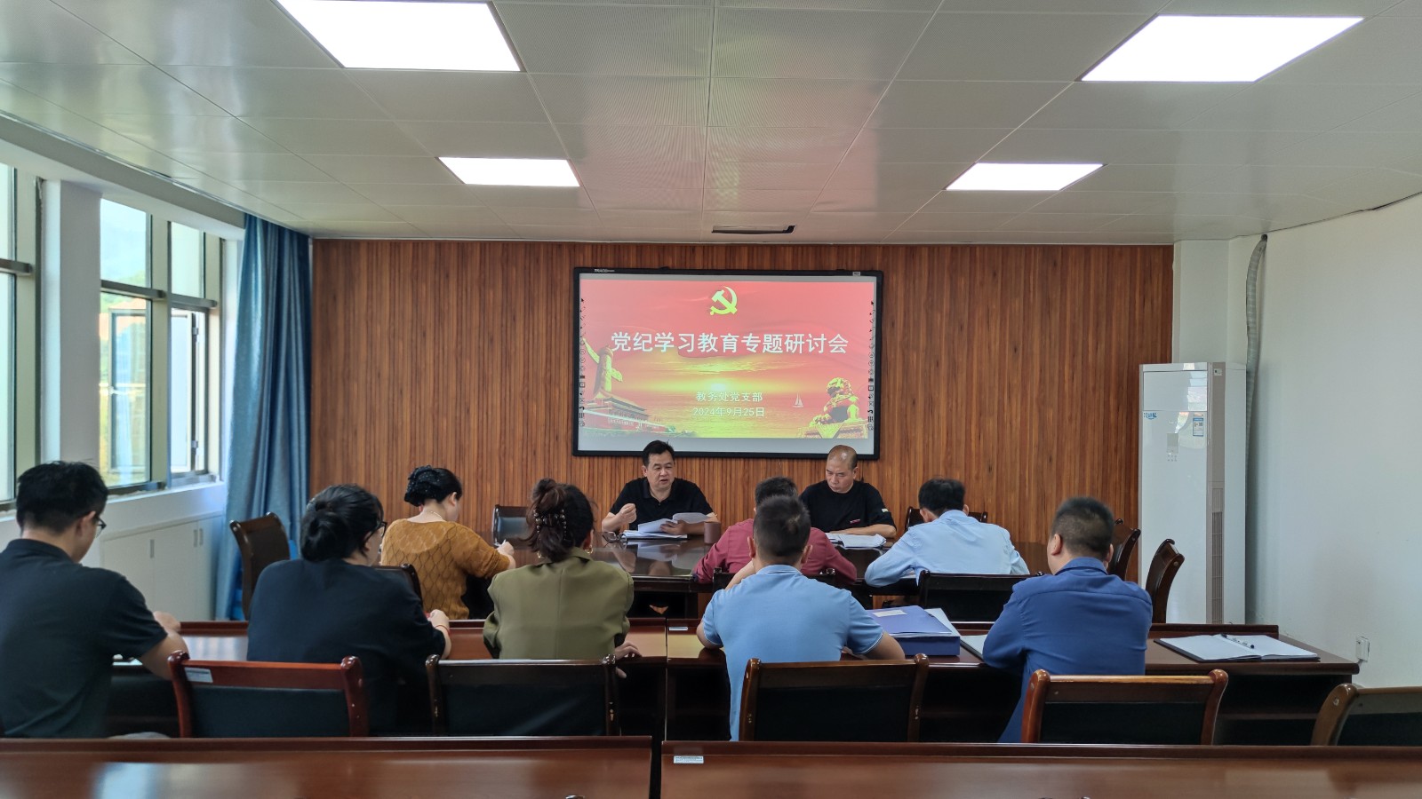 党纪学习教育专题研讨会1.jpg 党纪学习教育专题研讨会1.jpg