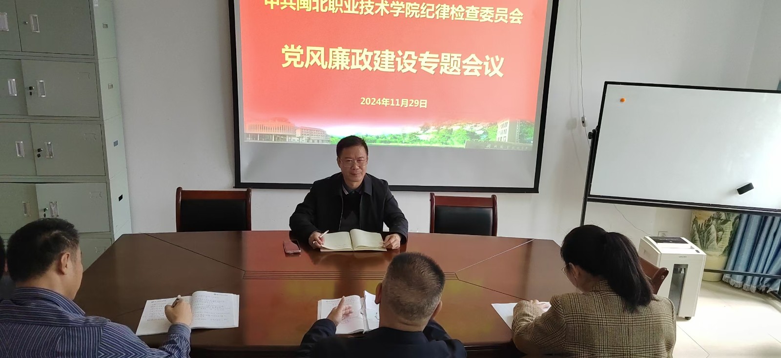 党风廉政专题会议照片11.29.jpg